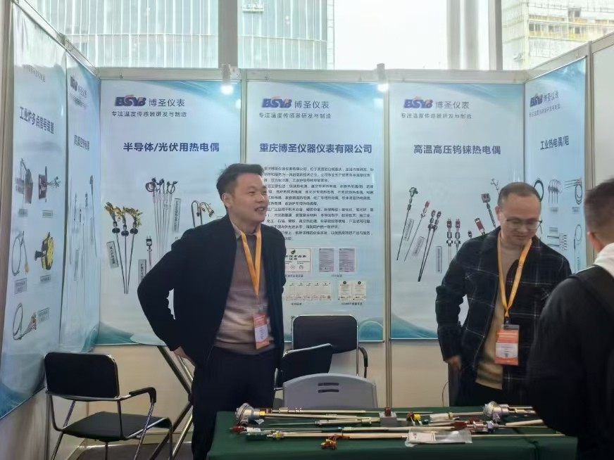 重慶博圣亮相2024中國國際粉末冶金及先進陶瓷展